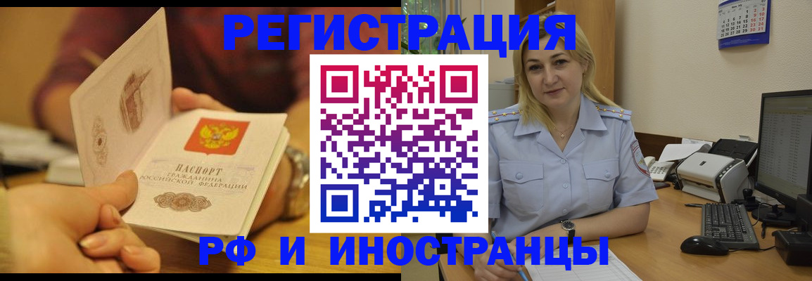 регистрация для дет. сада в Лесозаводске